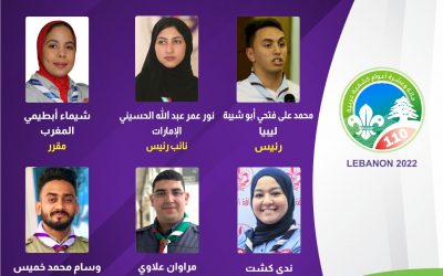 لجنة مستشاري الشباب تنتخب رئيسها ونائبه والمقرر